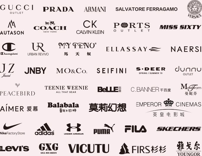 文末有福利|千份奖品任性送，手快有！来了就是奥莱人