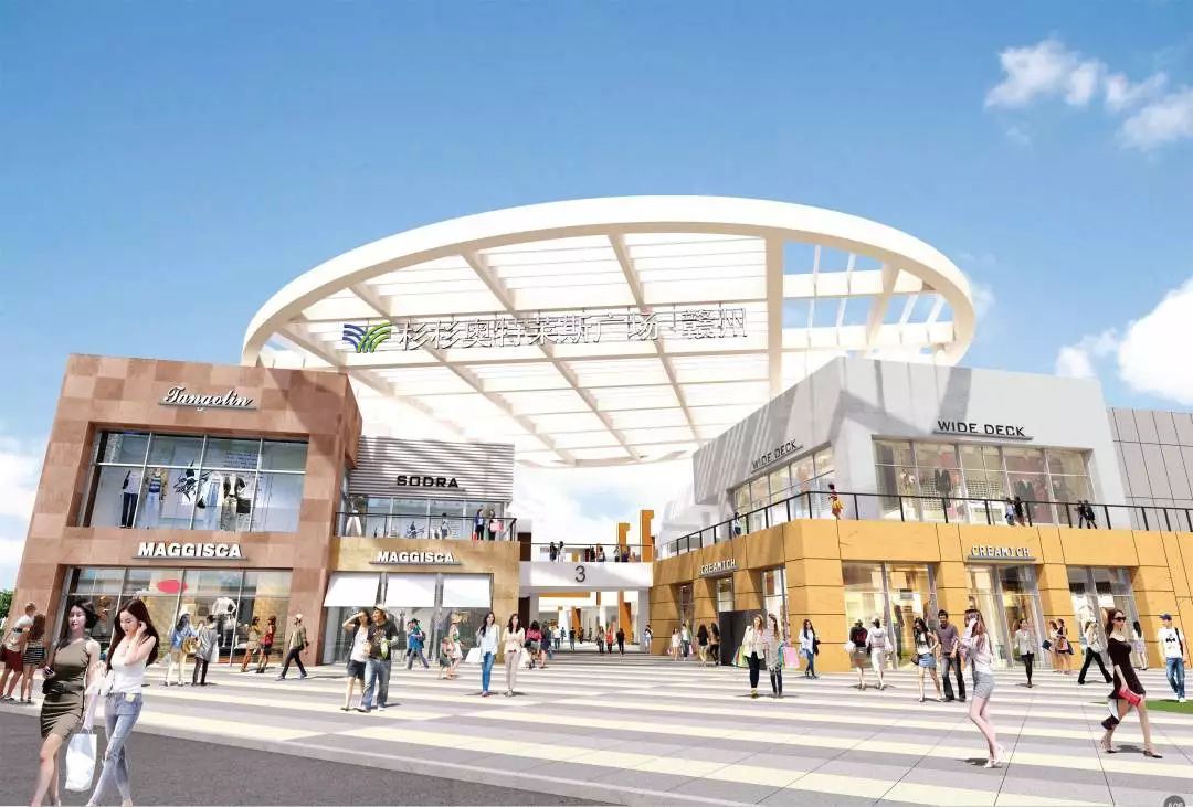 文末有福利|千份奖品任性送，手快有！来了就是奥莱人