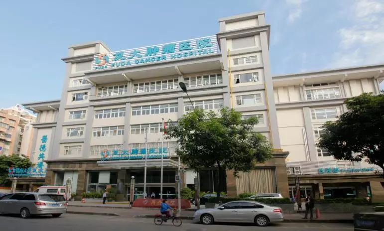 肿瘤选择哪家医院,安徽最厉害的肿瘤医院全国排名