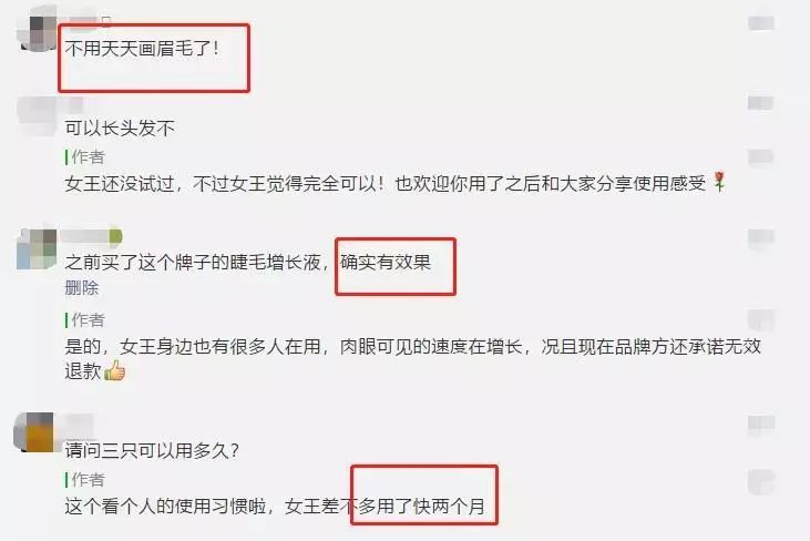 纹眉一周后眉毛还没完全掉痂,纹眉之后我的眉毛不长了