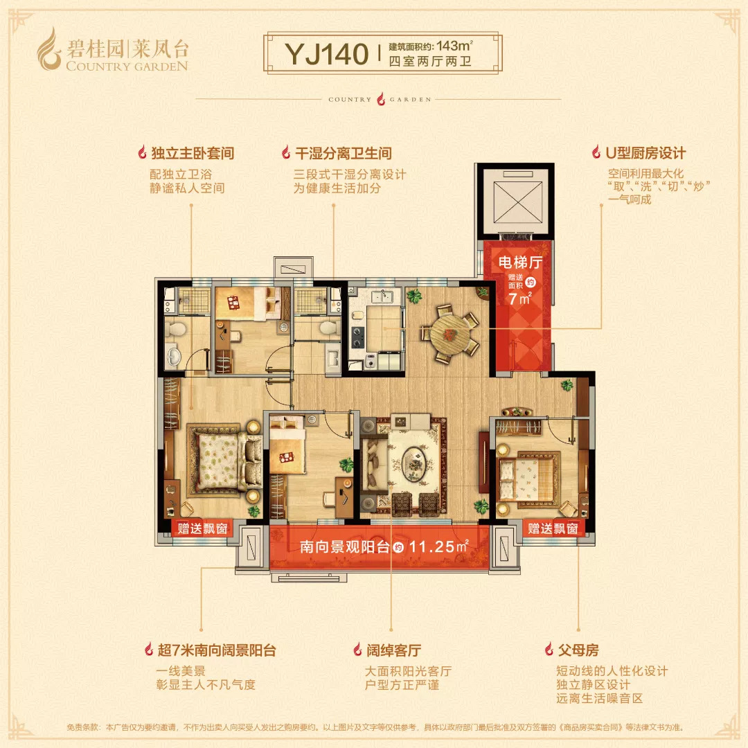 本周末，很多莱州人将在这里完成“穿越”！“穿越”现场图曝光