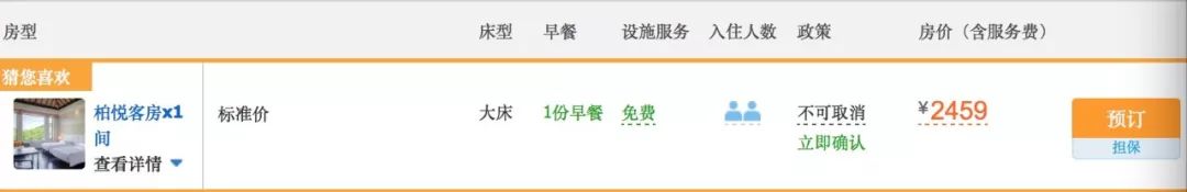 宁波柏悦暑期钜惠￥1200+起/晚,享下午茶+水果采摘+航海体验超棒亲子体验！【浙里好玩】