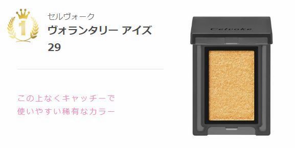 voce口红排行榜,voce口红春季