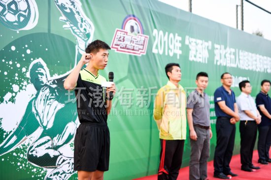 全国五人制足球争霸赛,五人制足球甲级联赛决赛