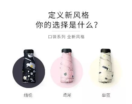 日本变态雨伞图案,防紫外线太阳伞小巧便携颜值