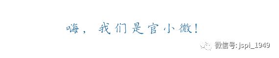 致19级新生，我们在官微工作室等你