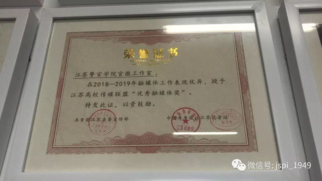 致19级新生，我们在官微工作室等你