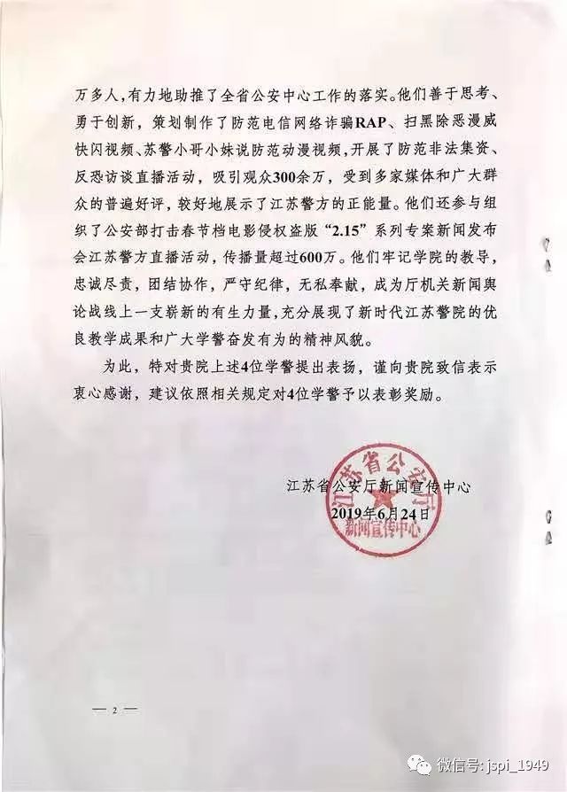 致19级新生，我们在官微工作室等你