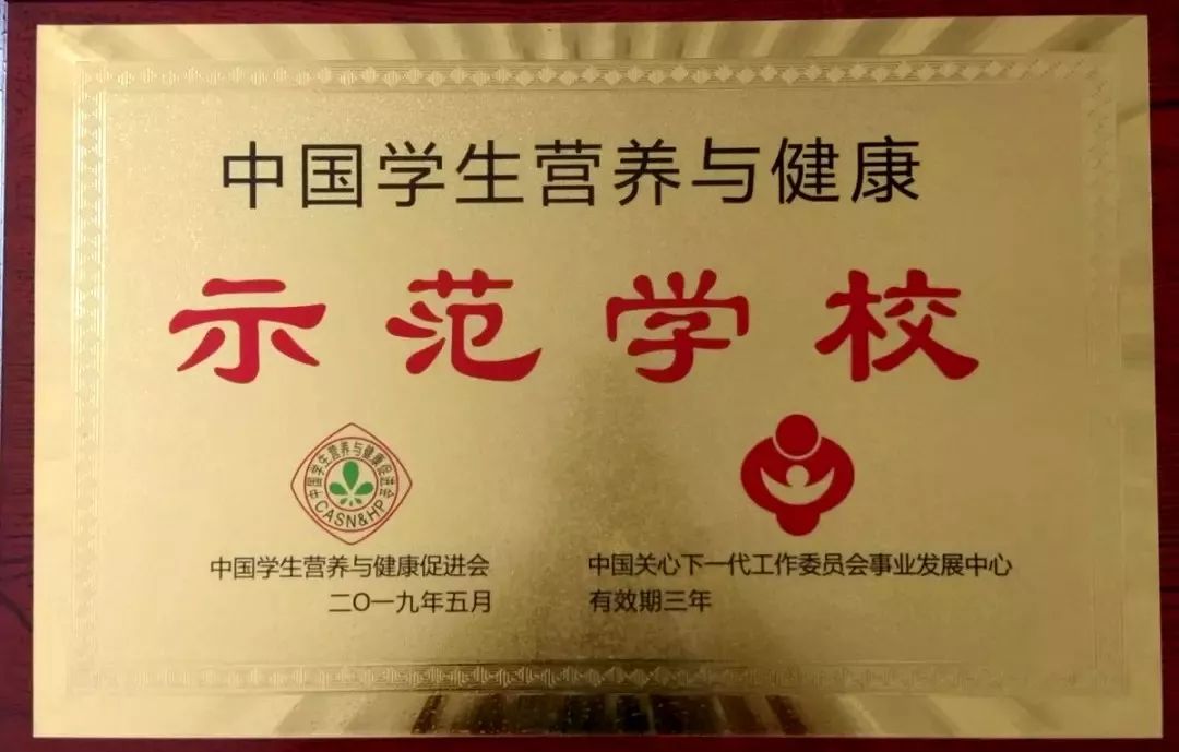 乐清母校,乐清这6所学校出名