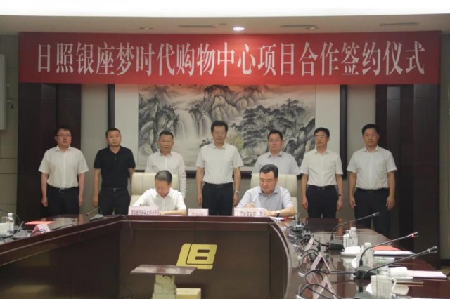 日照文旅,日照金山