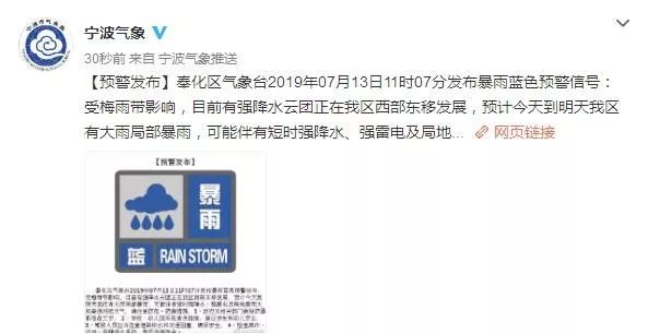宁波人关注冷空气要来了,宁波人如何应对台风
