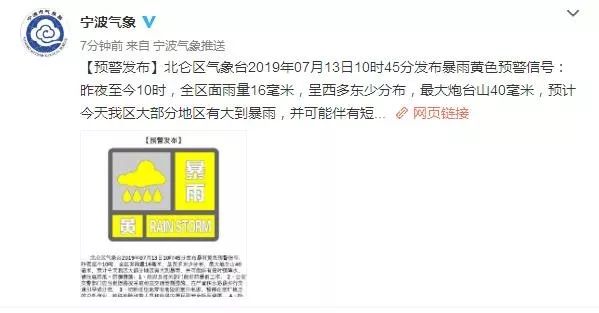 宁波人关注冷空气要来了,宁波人如何应对台风