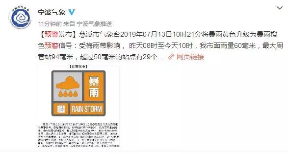 宁波人关注冷空气要来了,宁波人如何应对台风