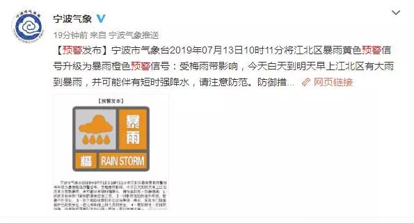 宁波人关注冷空气要来了,宁波人如何应对台风