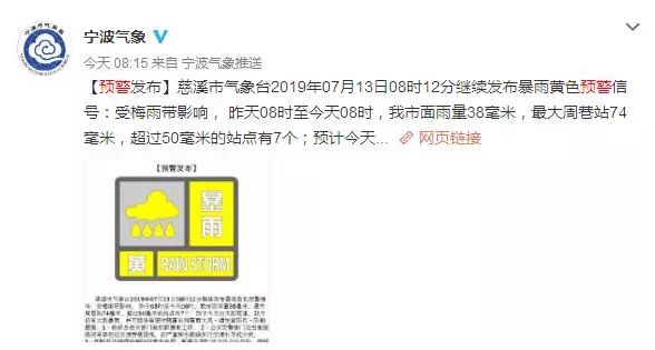 宁波人关注冷空气要来了,宁波人如何应对台风