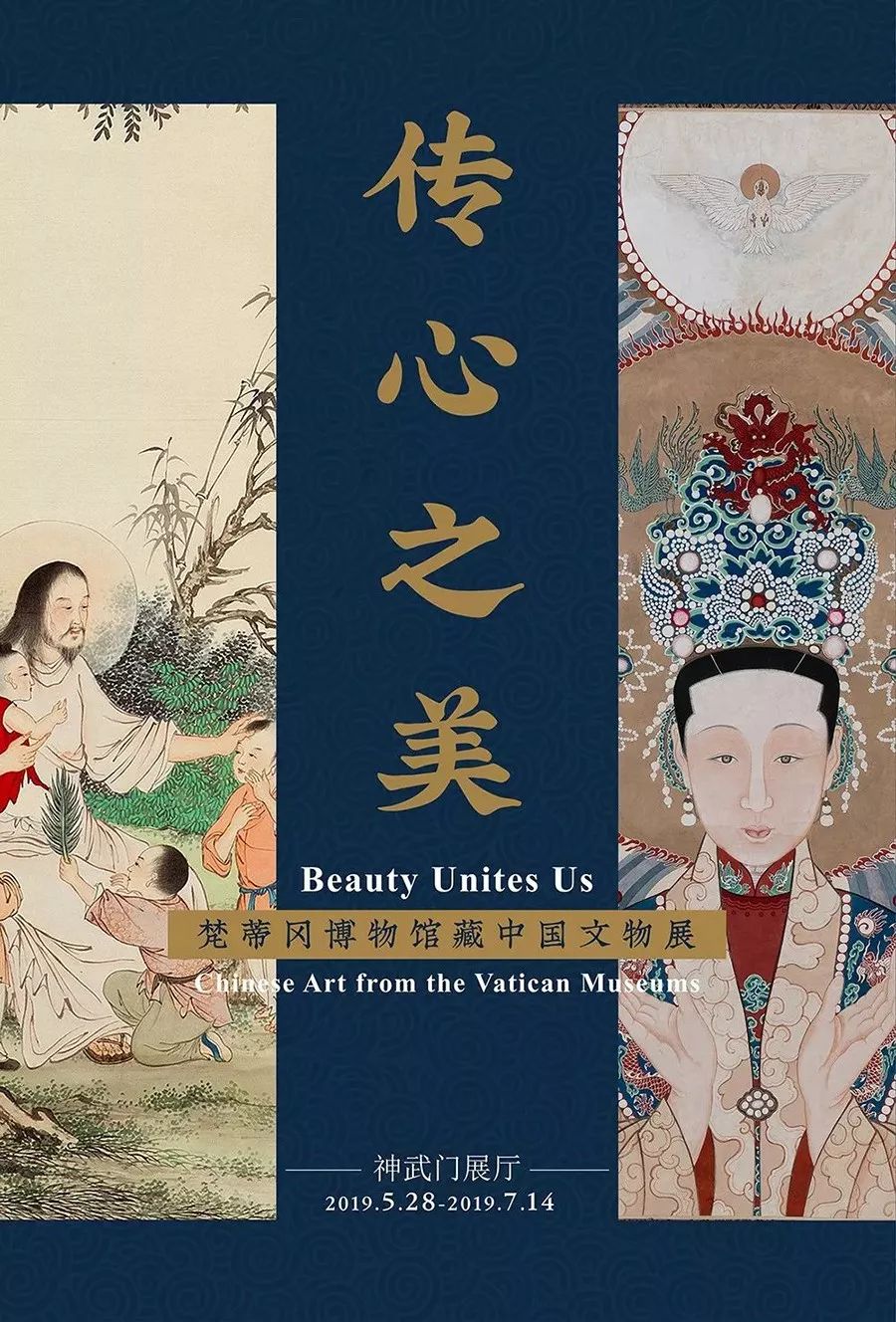 7月份北京艺术展览推荐,北京7月展览活动2018