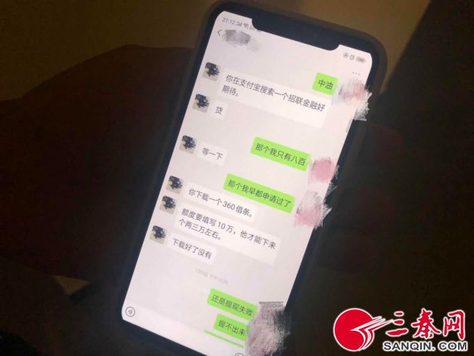 女子3天被骗6万,女子三天被骗25万完整版