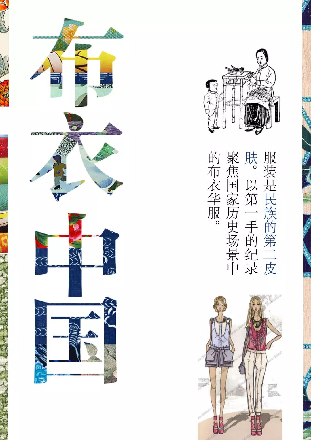 孩子暑期必看的50部神级纪录片,暑假一定给孩子看的八部纪录片