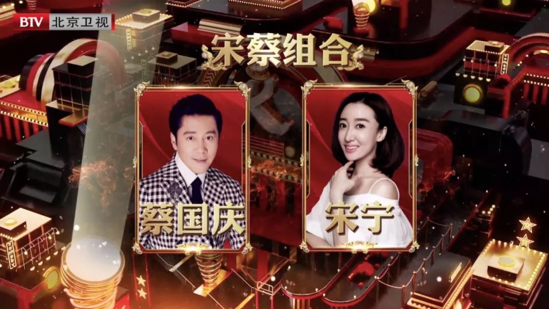 跨界喜剧王2019完整版,跨界喜剧王2020