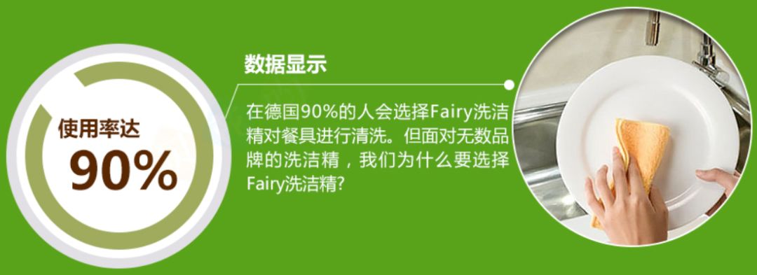 变态德国造！39元能洗净4500只盘子？！欧洲人都”喝它长大...