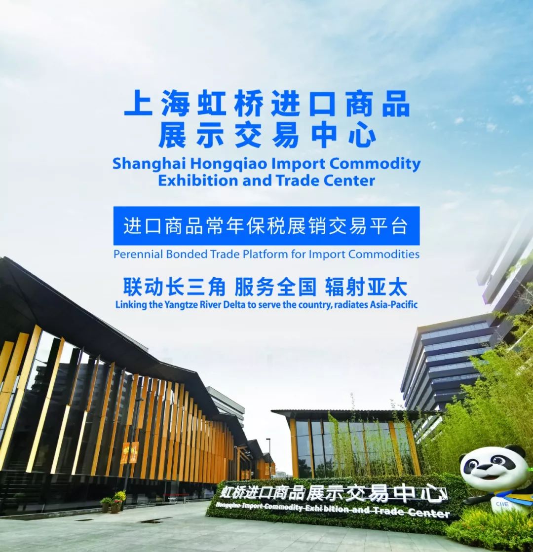 【品质城区】进博商品走进克拉玛依|上篇：食品、时尚