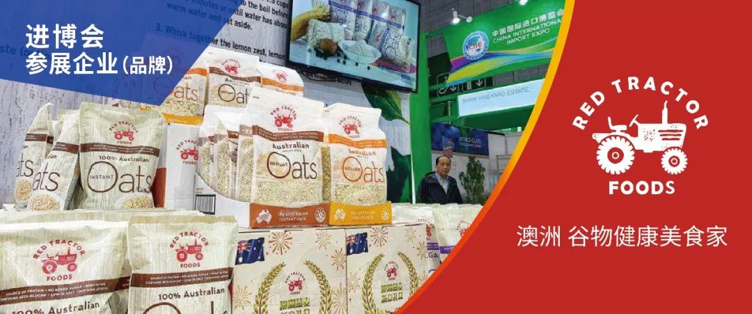 【品质城区】进博商品走进克拉玛依|上篇：食品、时尚