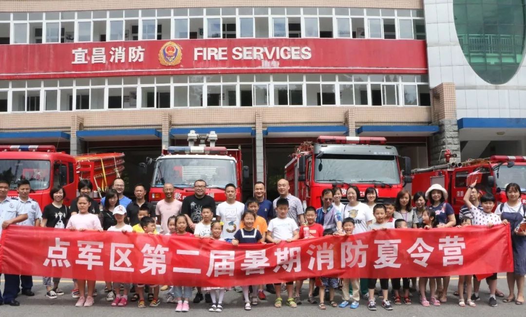 宜昌暑假夏令营,夏令营活动在宜昌