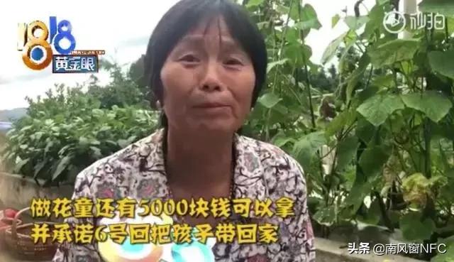 失踪女童调查情况最新！杭州章子欣死因疑点公布章子欣失踪案和*教邪**冥婚无关杭州失联女童轨迹梳理