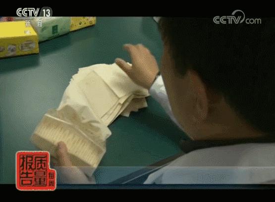 天天在用的卫生纸却一直都用错了,每天用的卫生纸好吗