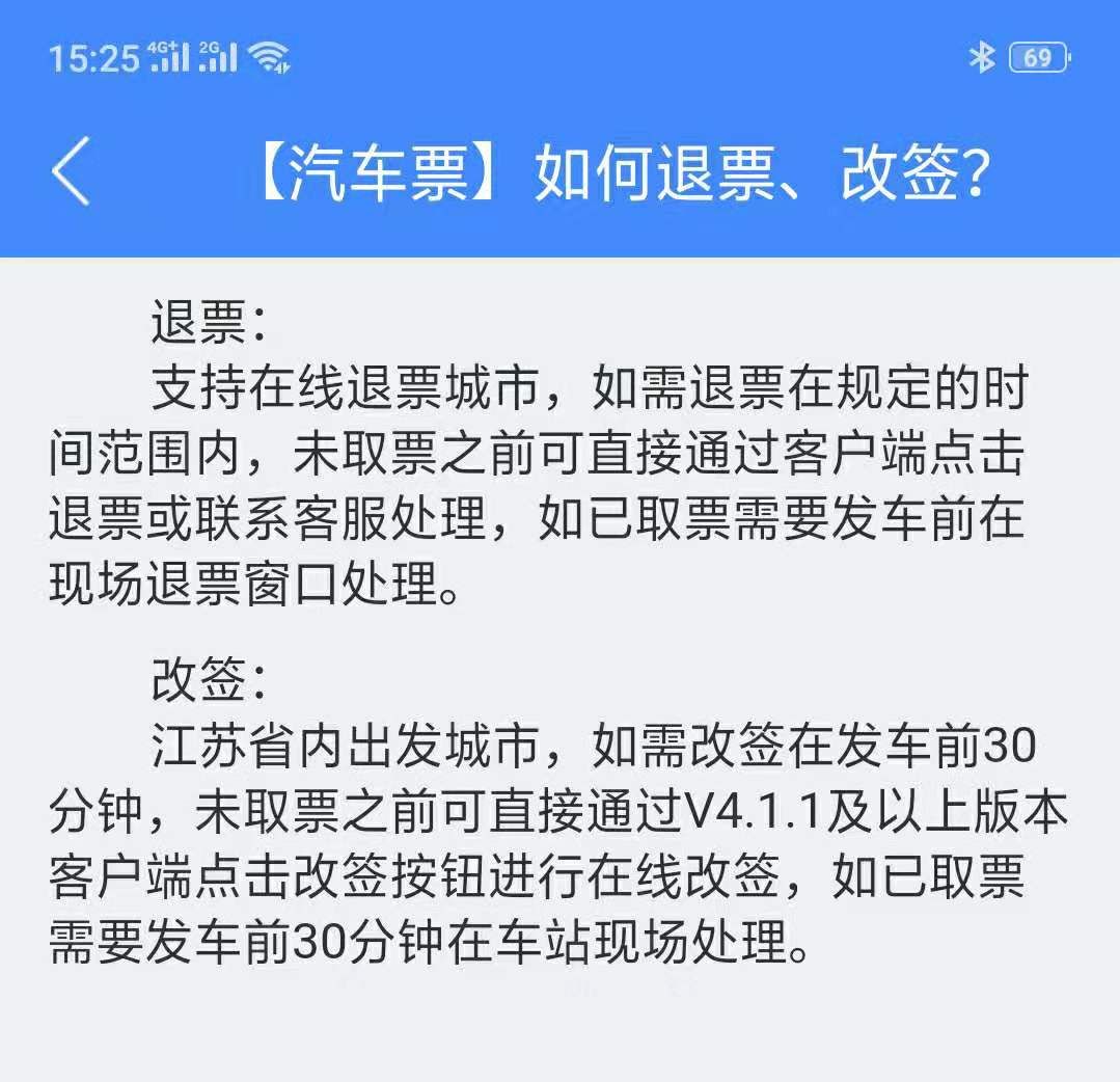 本月起，在常州做这些事统统不！要！钱！不知道你就亏大啦