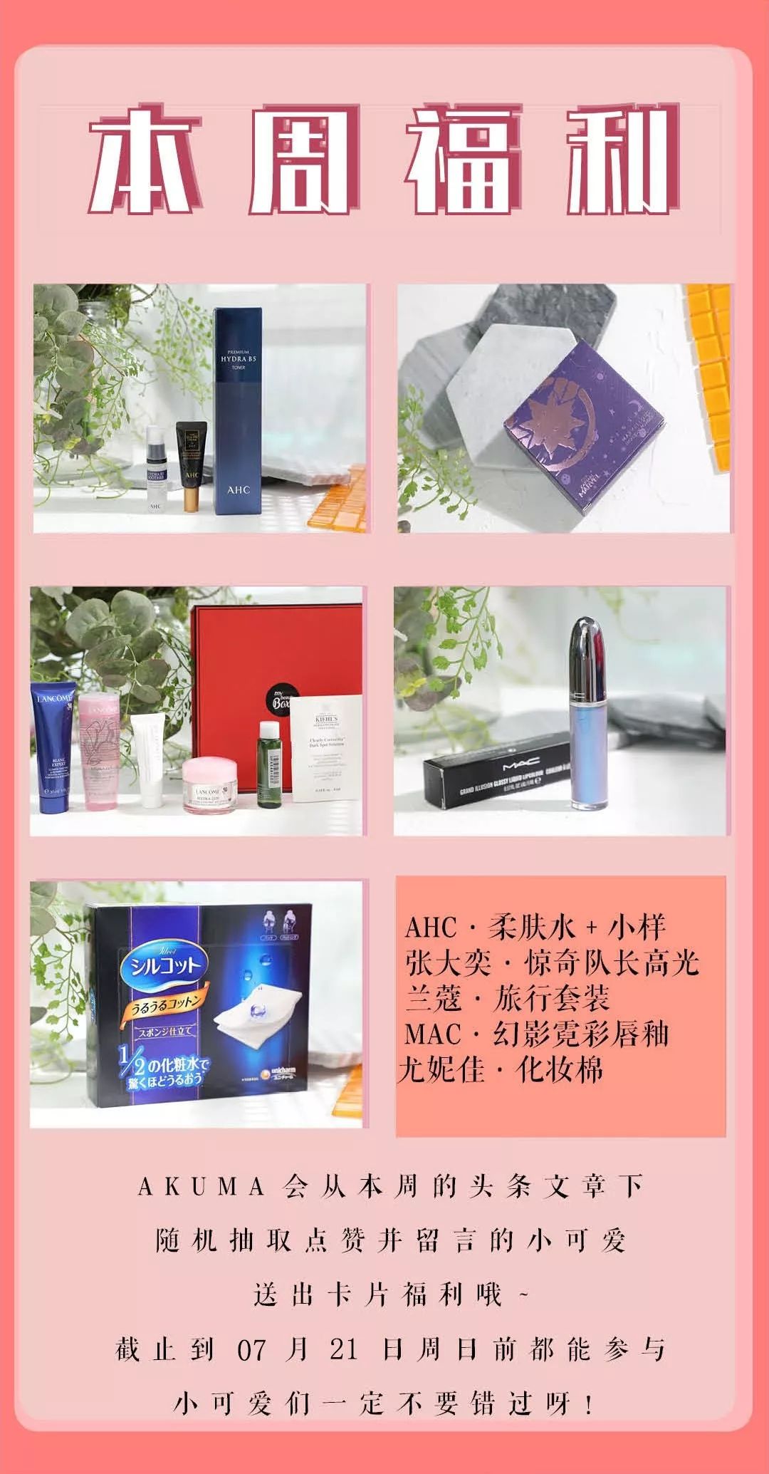 优衣库t恤经典,最近很火的网红t恤优衣库