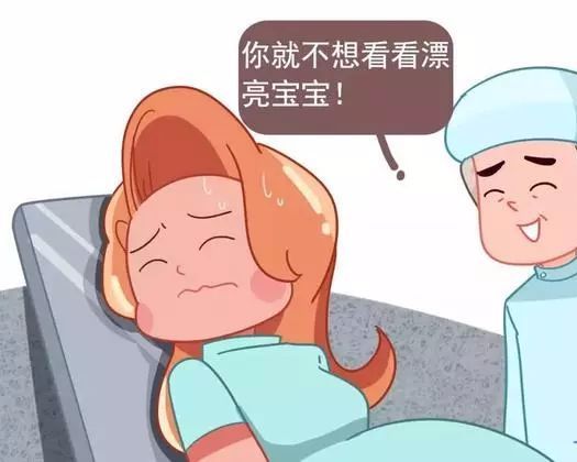 宫口一公分和一指的区别,宫口开一指肚子不疼多久才到十指