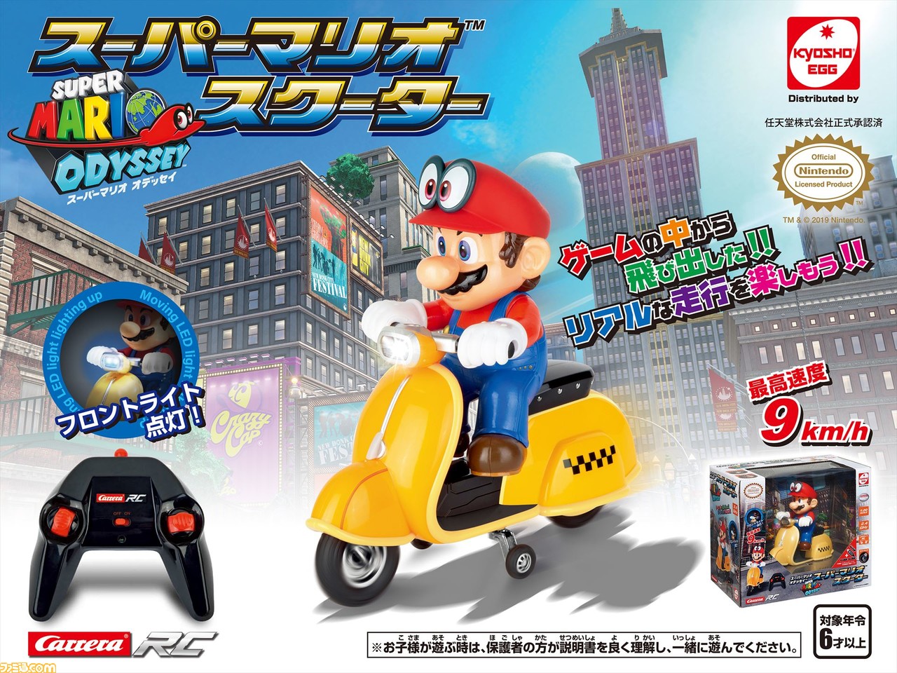 回力遥控车玩具,烈火骑士回力玩具车