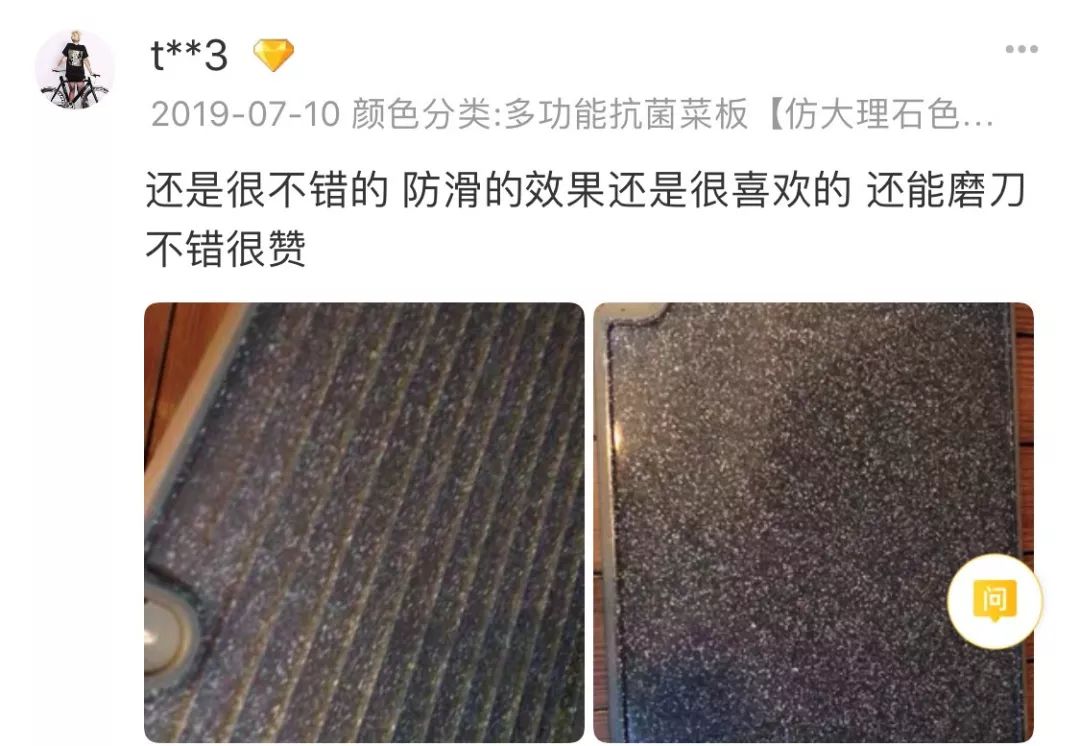 2000亿的细菌,哪种菜板不容易滋生细菌