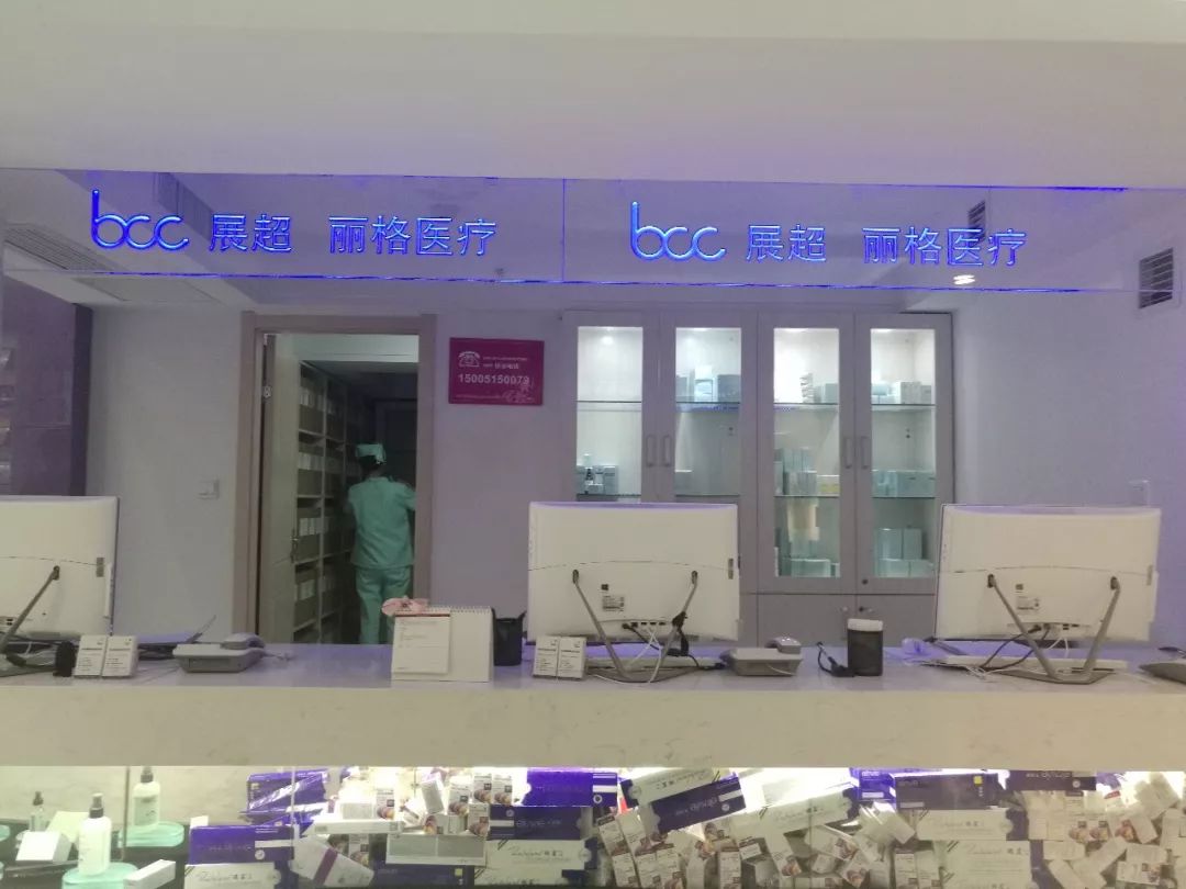 南京医科大学眼科医院招聘,南京展超丽格医院招聘