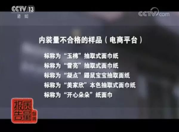 天天在用的卫生纸却一直都用错了,每天用的卫生纸好吗