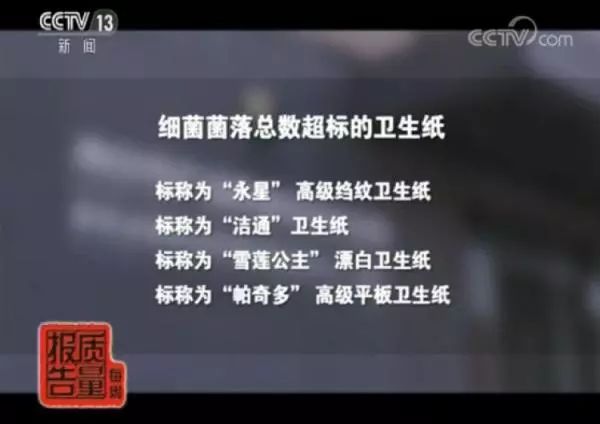 天天在用的卫生纸却一直都用错了,每天用的卫生纸好吗