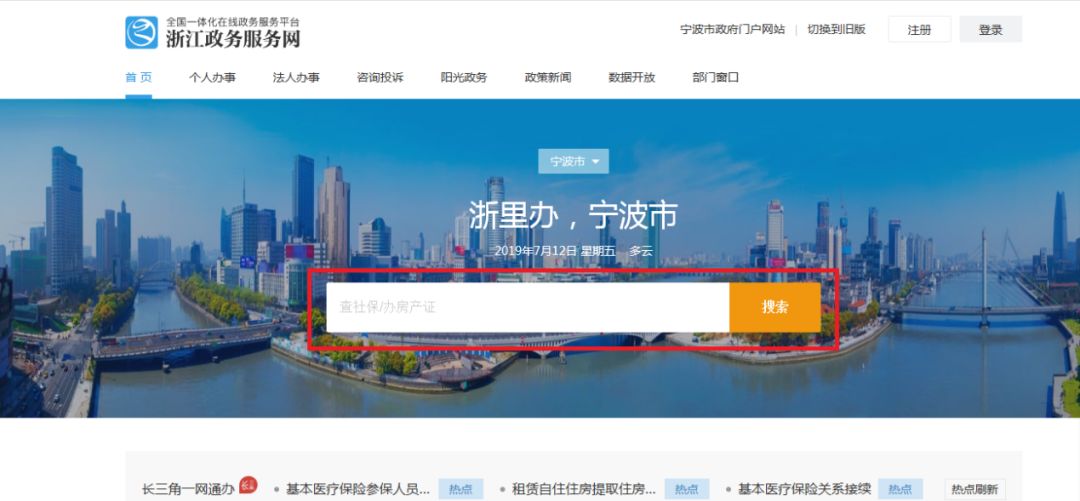 宁波2036年退休可以领多少退休金,宁波退休可以领多少钱