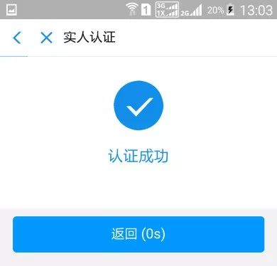 @沧州人看病缴费不用带卡不排队，手机可使用电子社保卡！申领步骤看这里