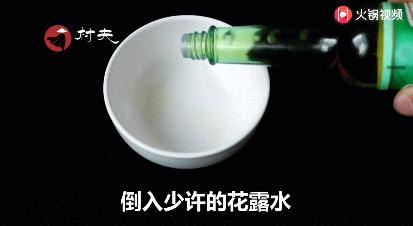 花露水过期了有什么妙用,过期的花露水还可以怎么用