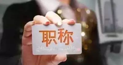 湖北籍的好消息,好消息湖北天门