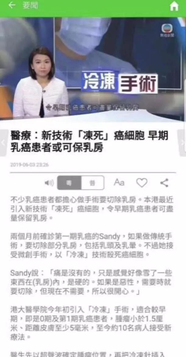 冷冻治疗的恢复需要多久,冷冻治疗恢复过程图片