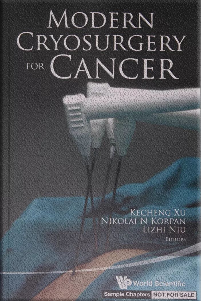 冷冻治疗的恢复需要多久,冷冻治疗恢复过程图片