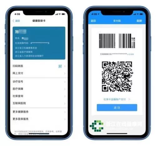 看病不用身份证或社保卡可以吗,浙江看病需要带医保卡吗