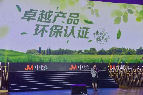 中脉美体内衣效果图,中脉美体内衣六大优势