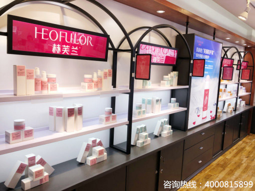 化妆品加盟赫芙兰,赫芙兰连锁加盟