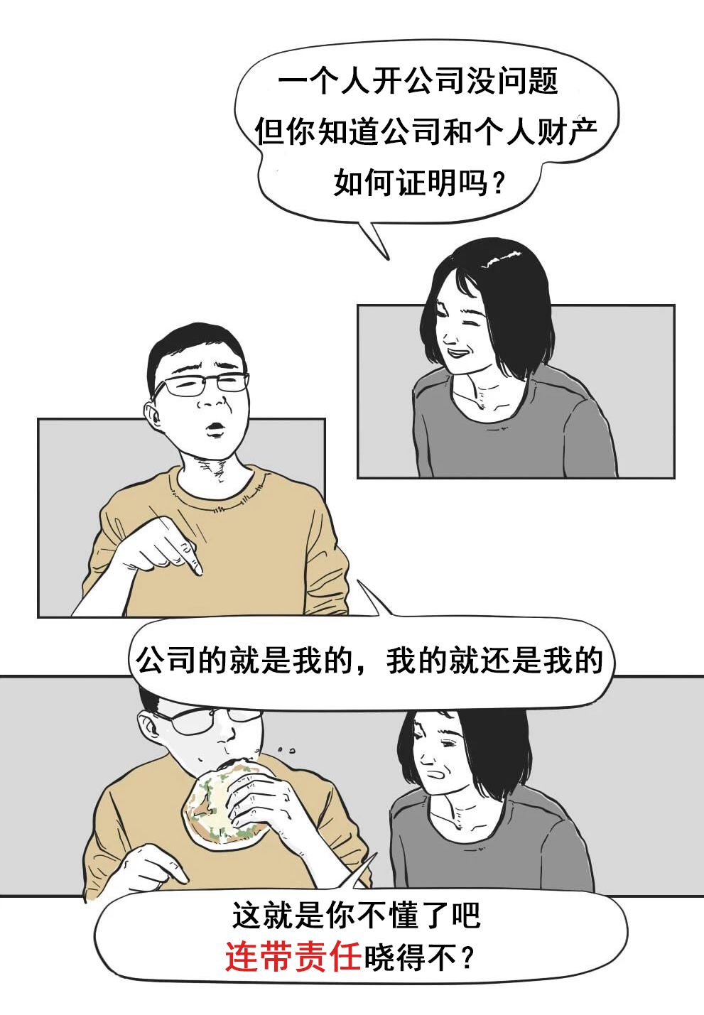 以案释法不承担责任的后果,以案释法不当得利案例