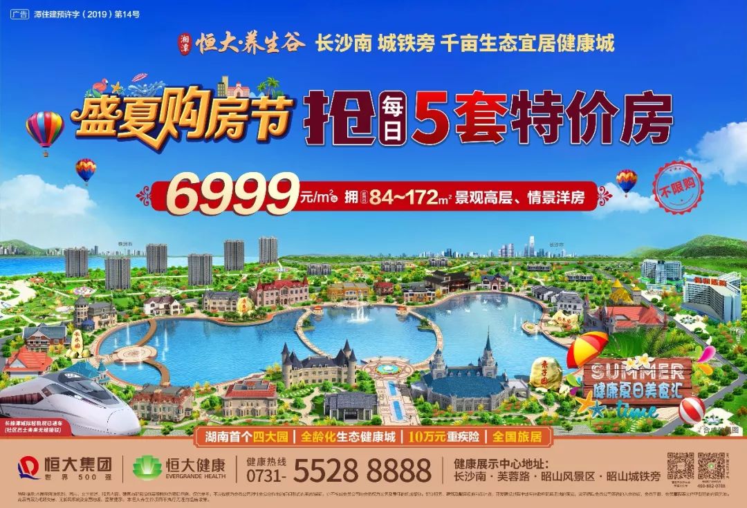 湘潭高新区11个项目集中开工,2021湘潭重大项目新闻