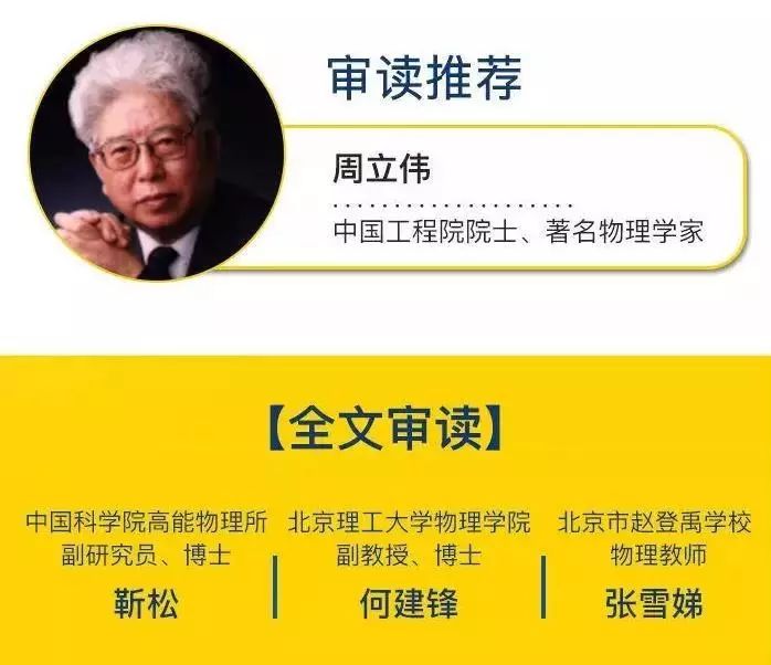 嗯哼4岁就了解飞机起飞原理了！让孩子早点学科学的好处到底在哪里？