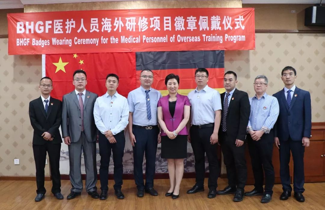 【人大评议专区·聚焦人才培养】西游记：市七院骨科医生远赴德国进修学习纪实